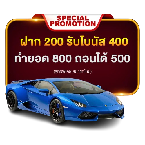 betflikwin promotion